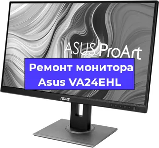 Замена матрицы на мониторе Asus VA24EHL в Москве